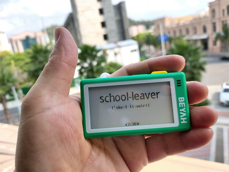 BEYAH背呀電子單詞卡，隨時隨地學習英語單詞更高效